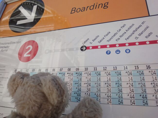 現在時刻14：02<br /><br />こちらのヴァポレットに乗換え