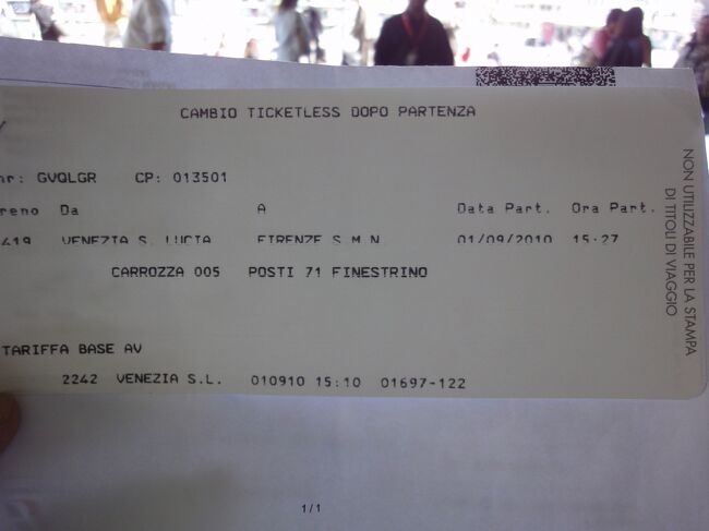 日本で予約購入していた列車に乗り遅れ！<br /><br />窓口で相談すると、１時間後の列車に変更してもらえました。