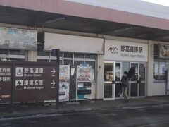 妙高高原駅でバスに乗り換え