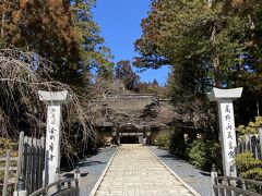 金剛峯寺