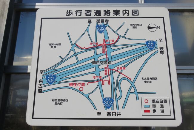 昨年(2020年)11月にオープンした『あいち朝日遺跡ミュージアム』のアクセスは、いくつかありましたが、歩く距離は少し長いものの、電車・バスなどの乗り換えが一番少ないコースを選びました。それは、地下鉄鶴舞線に乗車し、乗り換えなしで終点の上小田井駅で降り、後は、徒歩でミュージアムに向かうコースです。歩く時間はざっと40分と見積りました。その途中の光景です。