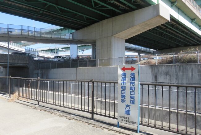 道路脇にあった道案内標識です。右への矢印で『清須市朝日貝塚』、左向きの矢印で『清州市朝日愛宕』の表示がありましたから、右方向へ向かいました。名古屋市西区を過ぎて、清須市の地内に入って来たようです。