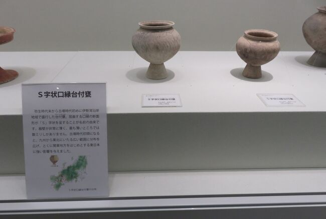 2021早春、あいち朝日遺跡(4/6)：弥生土器、高坏、農具、金属