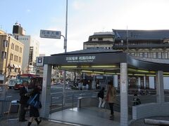 鴨川を渡って対岸の祇園四条駅にやって来ました。