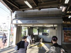 京阪鴨東線の終点、出町柳駅で降りました。
ここも地下駅。