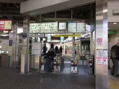 すぐ目の前の叡山電車、出町柳駅へ。