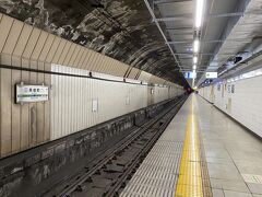 次は馬喰町駅で下車。