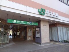 15:27
桜木町駅に着きました。