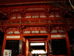 そのまま夜の八坂神社までお散歩♪
朱色の雅な世界観が神秘的だわー。