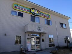 長瀞駅でランチにすることにしました。TERASというお店です。