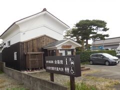 　１１：３０　喜多方を出発。