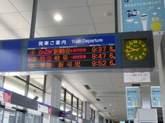 名鉄に乗って最寄駅へ。