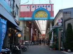 空堀商店街