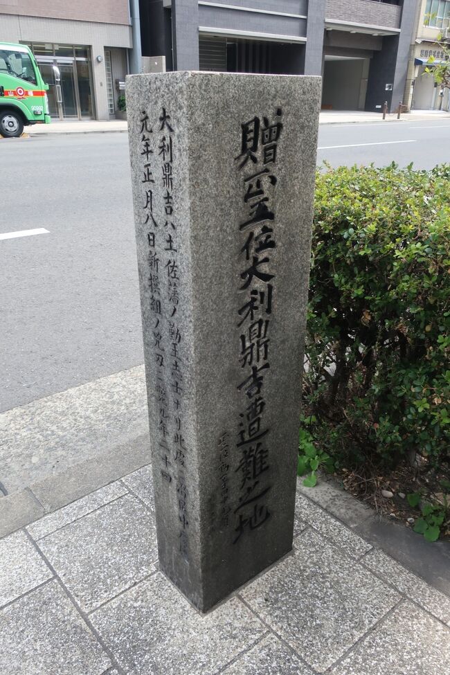 大阪あそ歩【谷町から松屋町・大阪が生んだコンツェルン、住友銅吹所と太閤下水編】 2021年 2月