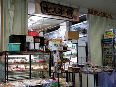 七人本舗。
離島ターミナルの中に在るお店です。コンビニ的品揃えって感じかな。
この店の奥でマリヤシェイクが買えます