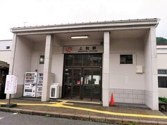 鬼淵駅跡から歩くこと800m、JR中央本線・上松駅に着きました。

■上松駅
1910年（明治43）開業。
駅舎は1951年（昭和26）に建てられたものです。
特急列車は朝と夜に１本ずつ停車します。