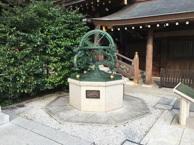 渾天儀のレプリカ。<br />これで天体観測をして暦を作っていたそうです。