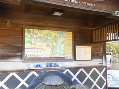 城崎温泉飲泉所