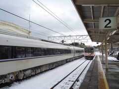 和倉温泉駅