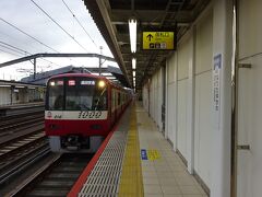 【その４】からのつづき

成田スカイアクセス線開業と同時にできた成田湯川駅。
この真下をJR成田線が通っているけどそこには駅はなく、下総松崎駅から30分近くかけて歩いてきた。

ここから、成田空港行きの電車に乗ります。
やってきたのは相互乗り入れしている京急の電車だった。