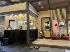 10分ほどでホテルに到着。お宿木の葉は季の庭のすぐ隣にあります。木の葉はお部屋が狭くランクが下のホテル。季の庭は露天風呂付きのお部屋で上ランク。温泉は共同ですが、フロント（帳場）が異なります。
全館畳敷きなので、靴を靴箱に入れて入ります