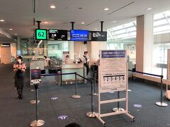 東京・羽田空港第2ターミナル 2F

本日のフライト（NH17便）の搭乗口（62番ゲート）に到着しました。

搭乗予定時刻は8:35でした。

私たちはANAの上級会員なので、いつもなら優先搭乗で
機内に入りますが、2020年6月19日以降は新型コロナウイルスの影響
で後方の座席のチケットを持っている方から
搭乗することになっています。

ちなみに、私たちの搭乗順は「Group1（後方窓側席のお客様）」で、
スターアライアンスゴールドメンバーなので、本来であればGroup1内
に設けられたスターアライアンスゴールドメンバー専用レーンから
搭乗することができたのですが・・・。

＜2020年6月19日以降のご搭乗の順番＞
機内通路における新型コロナウイルス接触感染及び3密を避けるため、
2020年6月19日より搭乗方法を変更し、後方窓側席のお客様から
順番にご案内いたします。
これに伴い、優先搭乗サービスは一時中止いたしますが、
各グループ内において、スターアライアンスゴールドメンバー
専用レーンを設置してご案内いたします。
Group1から6の順番でご案内します。後方座席（Group1～3）までの
お客様は、お早めに搭乗口へお越しください。

Group1（後方窓側席のお客様）⇒ Group2（後方中央席のお客様）⇒
Group3（後方通路席のお客様）⇒ Group4（前方窓側席のお客様）⇒
Group5（前方中央席のお客様）⇒ Group6（前方通路席のお客様）の順