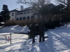 旧イギリス領事館