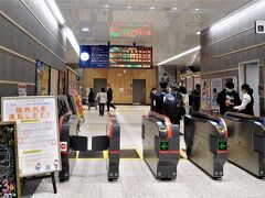 １５時５７分に