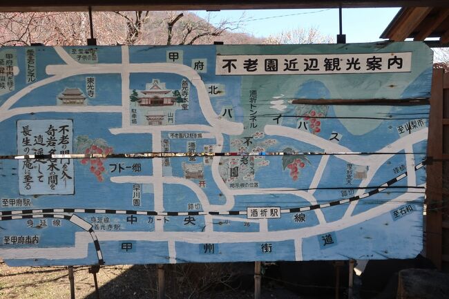 高速バスで甲府へ 連歌発祥の地 酒折宮を参拝し 不老園で梅を愛でる 甲府 山梨県 の旅行記 ブログ By 一泊二日さん フォートラベル 高速バスで甲府へ 連歌発祥の地 酒折宮を参拝し 不老園で梅を愛でる 甲府 山梨県 の旅行記 ブログ By 一泊二日さん フォートラベル