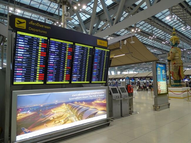 電光掲示場でフライトを確認。