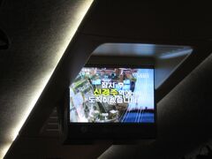 新慶州駅への到着を伝える通路上のモニター。
車内アナウンスは韓国語・英語・日本語の３ヶ国語でした。