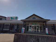 糸魚川駅からタクシーで10分くらい。糸魚川温泉