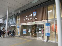 15：45　富山駅ビル「きときと市場 とやマルシェ」に戻って来ました。
買うともなくお土産売り場をひとわたり見てから、