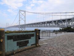 瀬戸内海国立公園「鳴門公園」 