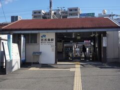●JR百舌鳥駅

堺市のJR百舌鳥駅にやって来ました。