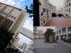 香港大學の駅は大学に直結してはいるのですが、目的地の大学の美術博物館までは大学キャンパスを抜けていく必要があります。
年末で休みなのでしょう、学生の姿はほとんどありません。