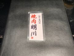 上野駅からアメ横をふらっとしながら両国の焼肉屋さんへ。。。
ここは以前から通っている美味しい焼肉屋さん。。