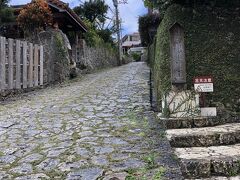 目的地到着。

この石畳道は、琉球王朝時代の16世紀に作られた首里城から南部へ向かう「真珠道」という主要道路の一部とのこと。