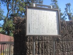 途中､新宿御苑の脇に建つ「新井白石終焉の地」

6代将軍家宣の時代に正徳の治で政治を司った新井白石ですが､晩年は失脚して著述活動に勤しんだそうで､享保2年に幕府より与えられた麦畑が広がるこの千駄ヶ谷に隠棲し､享保10年5月19日にここで亡くなりました(参考：Wikipedia)