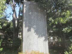 青山通りに出るところに建っていた大きな石碑「明治神宮外苑之記」
外苑造営の由来について記した石碑です