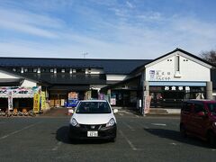 盛岡方面に向かう途中の国道沿いにあった道の駅石鳥谷の農産物直売所「杜の蔵」に寄ります。