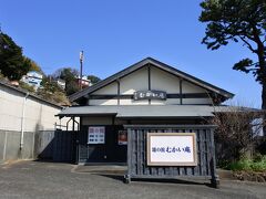 雛の館「むかい庵」（入館料500円）