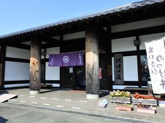 河津の庄
広くきれいで座敷があります
食事をすると、オレンヂセンターの一部商品の割引券をもらえます