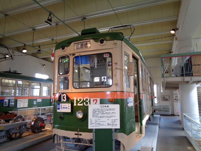 仙台市交通局 布製 行先方向幕 仙台市電　乗り物広告　看板　電車　鉄道 仙台市交通局 布製 行先方向幕 仙台市電 乗り物広告 看板 電車