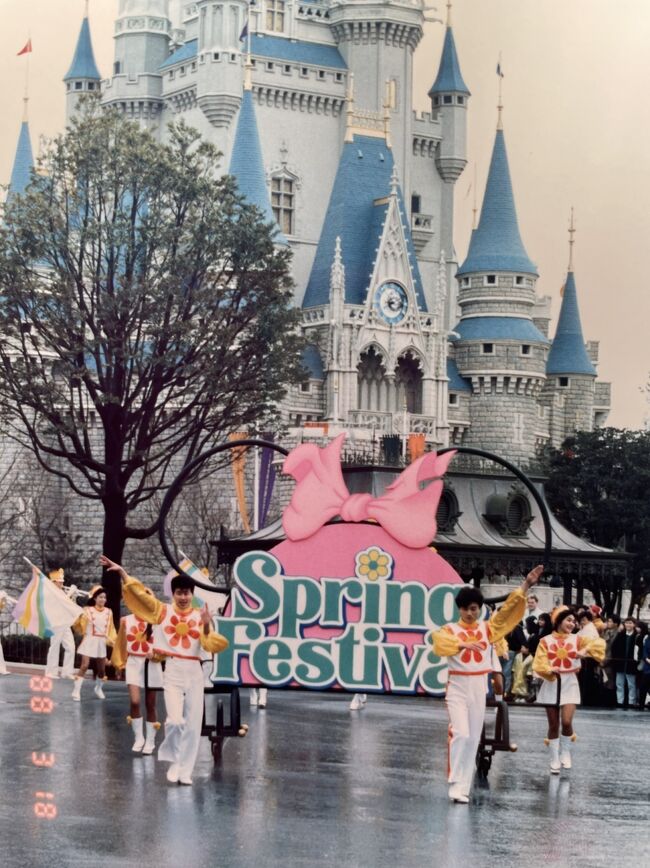 我が家の東京ディズニーランドヒストリー(1988年～1991年)』東京