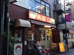 キッチンABC 池袋東口店