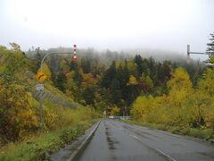 旭岳温泉自然探勝路