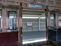 このような駅があったりするので、乗っているときには、ここは松山市内なんだろうと思っていたのでした。
愛媛大医学部は松山市にないのか。