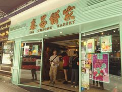 目が満たされたらお腹も満たしたい
あまーい匂いに惹かれてやってきました

泰昌餅家
ペールグリーンの可愛らしいお店