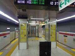 都営地下鉄 大江戸線